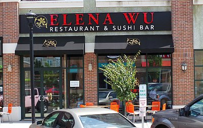 Elena Wu Restaurant and Sushi Bar - Voorhees | Bars & Clubs | Logo